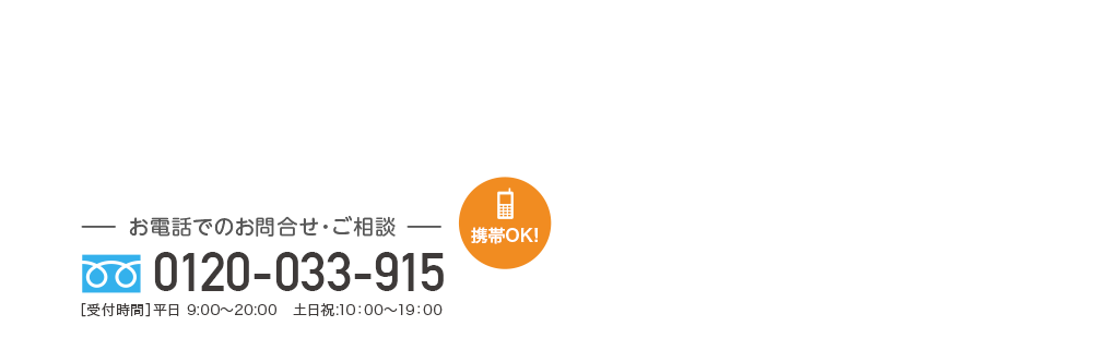 メディケアワークス厳選求人を紹介！相談だけでも大歓迎！