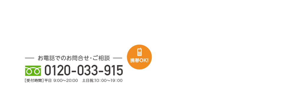 メディケアワークス厳選求人を紹介！相談だけでも大歓迎！